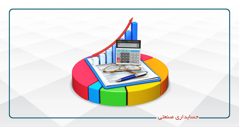 حسابداری صنعتی كد 14 (پنجشنبه19-14)