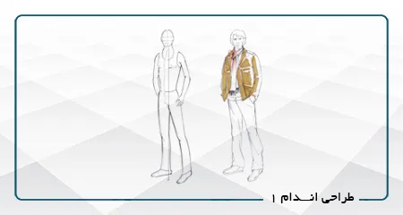 طراحی اندام 1 B