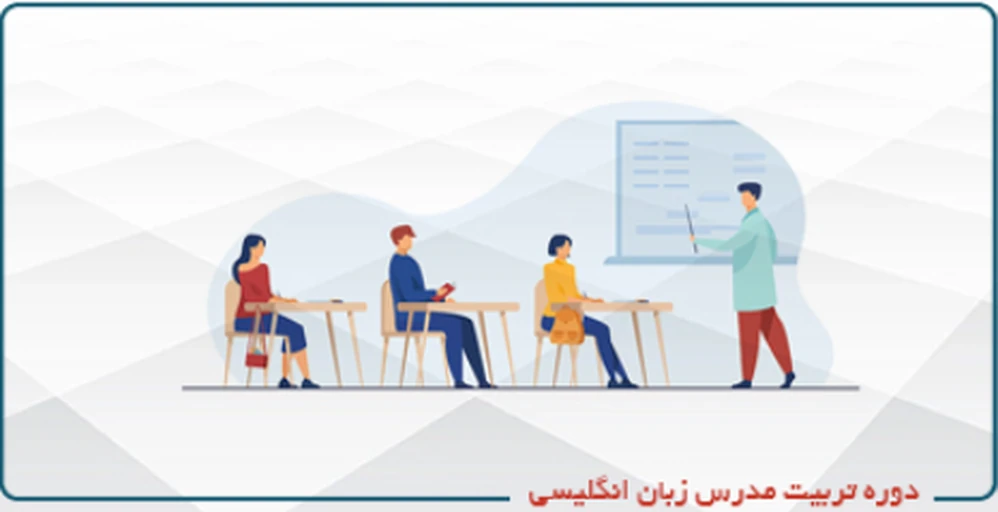 به راحتی استاد زبان شوید