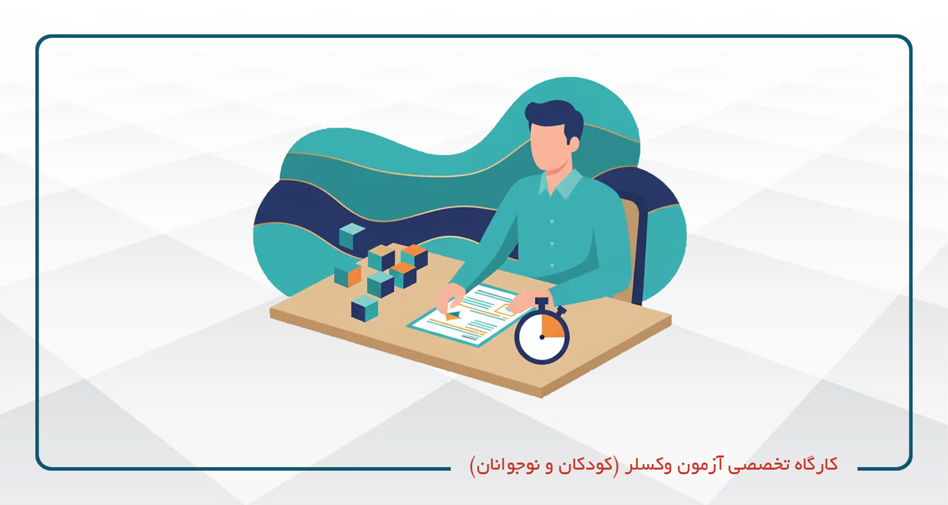 /center/11/course/1548/