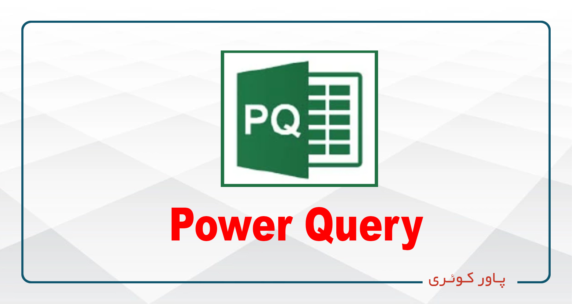 /center/6/course-category/1006/