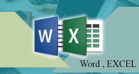 نرم افزارهاي اداري (WORD & EXCEL)- جامعه المصطفی-شنبه چهارشنبه 17-14*مالی